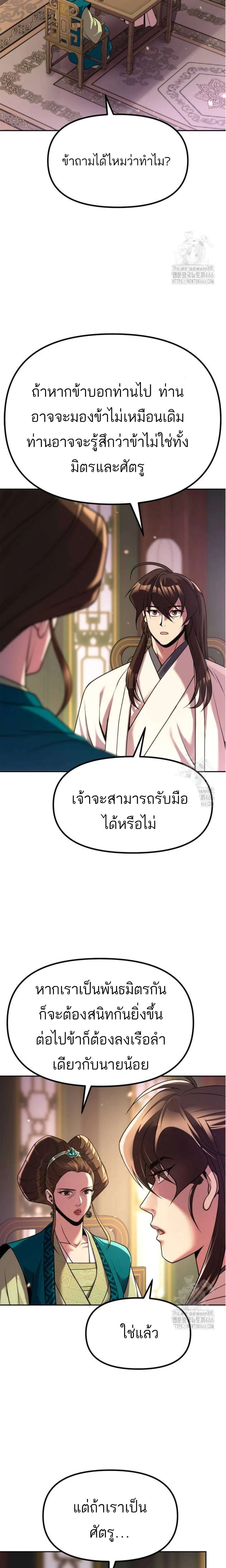 หน้าที่ 32