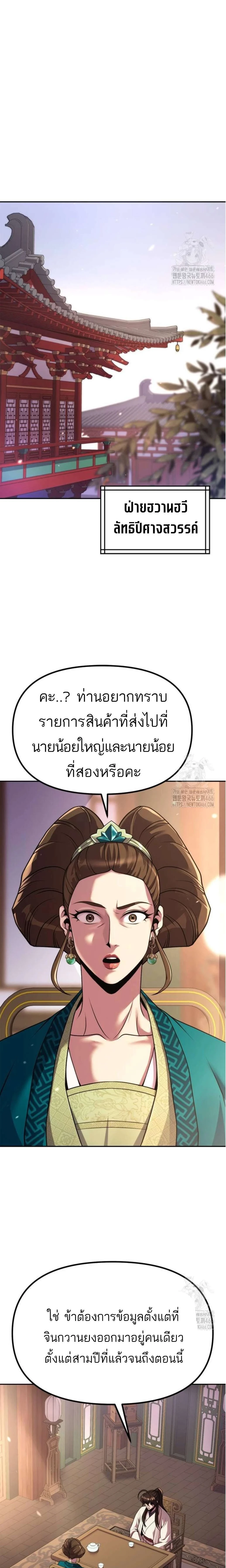 หน้าที่ 31