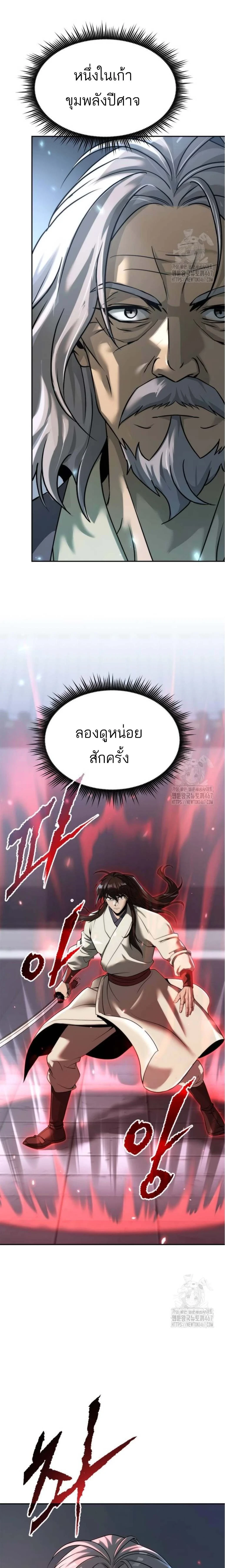 หน้าที่ 35