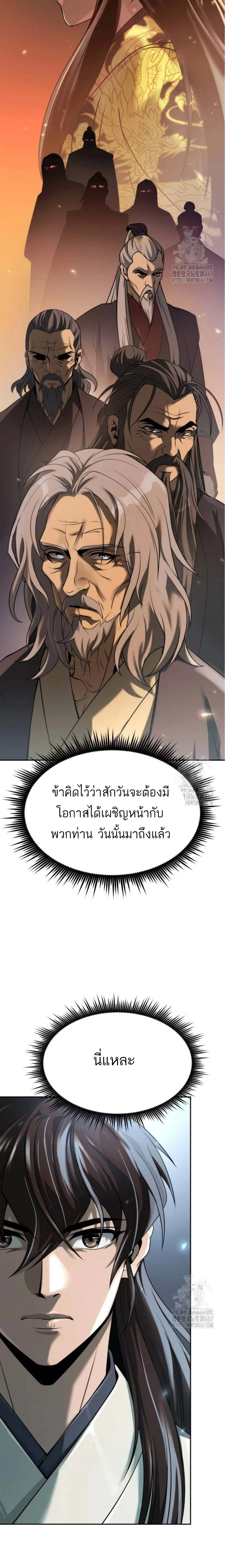 หน้าที่ 34