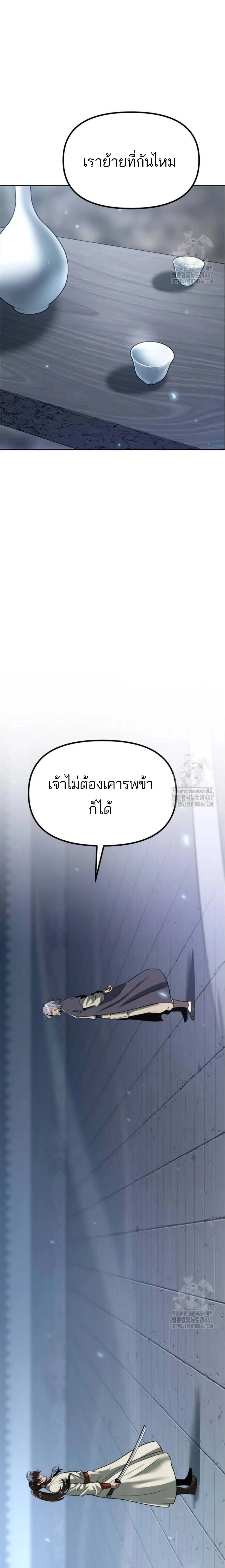 หน้าที่ 32