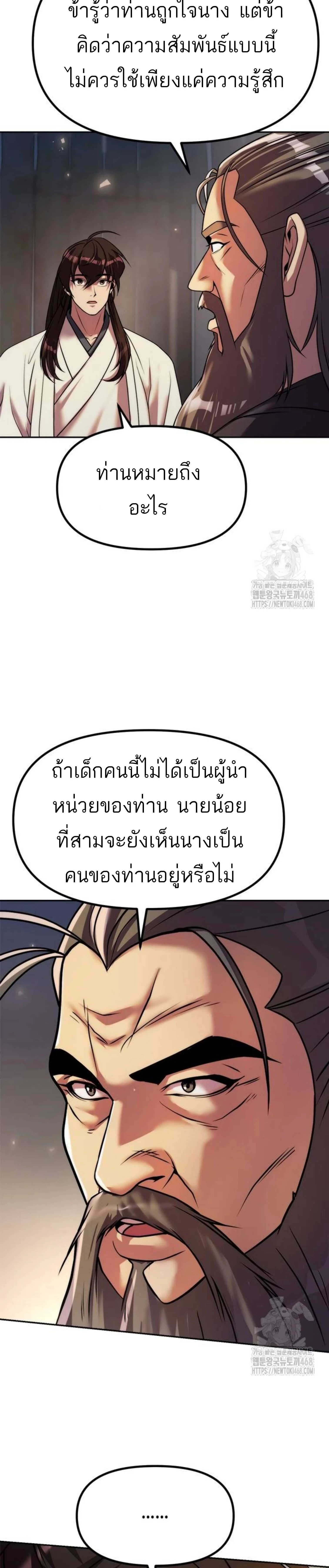 หน้าที่ 40