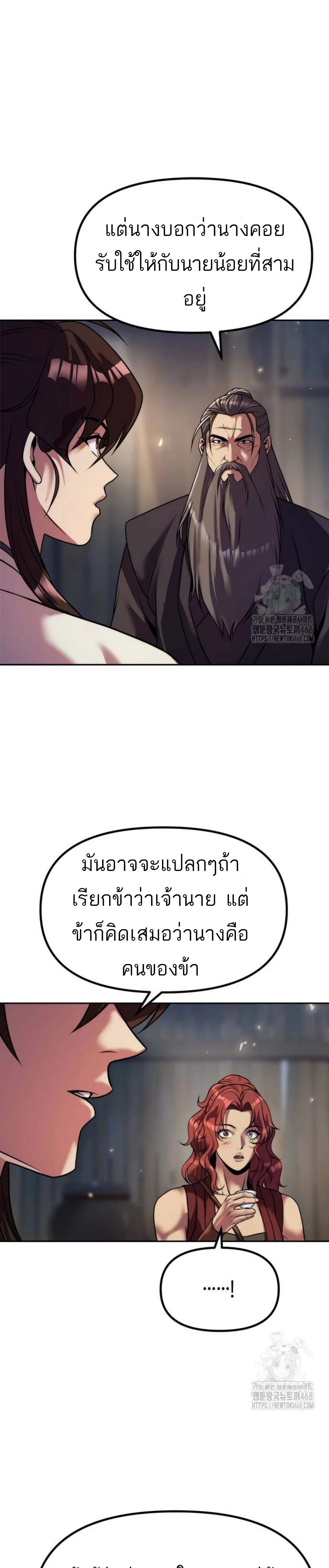 หน้าที่ 39