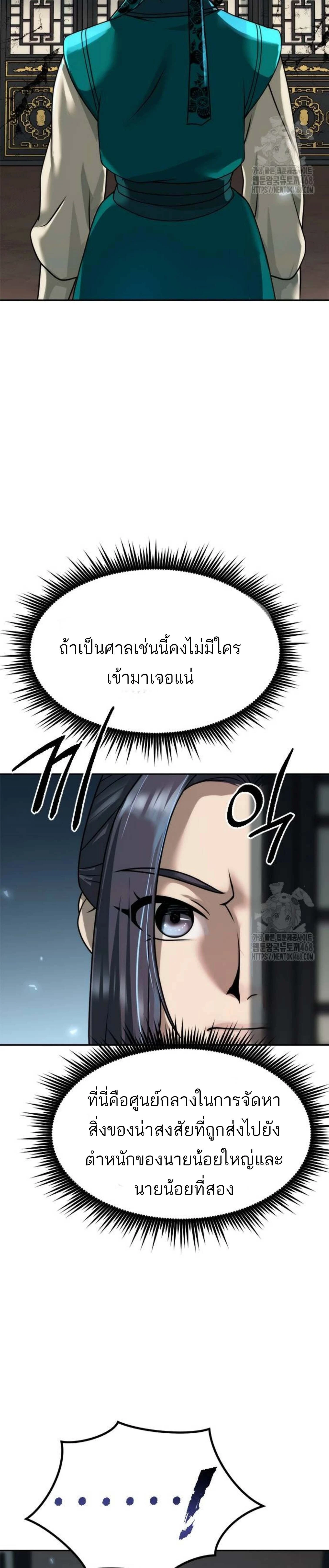 หน้าที่ 52