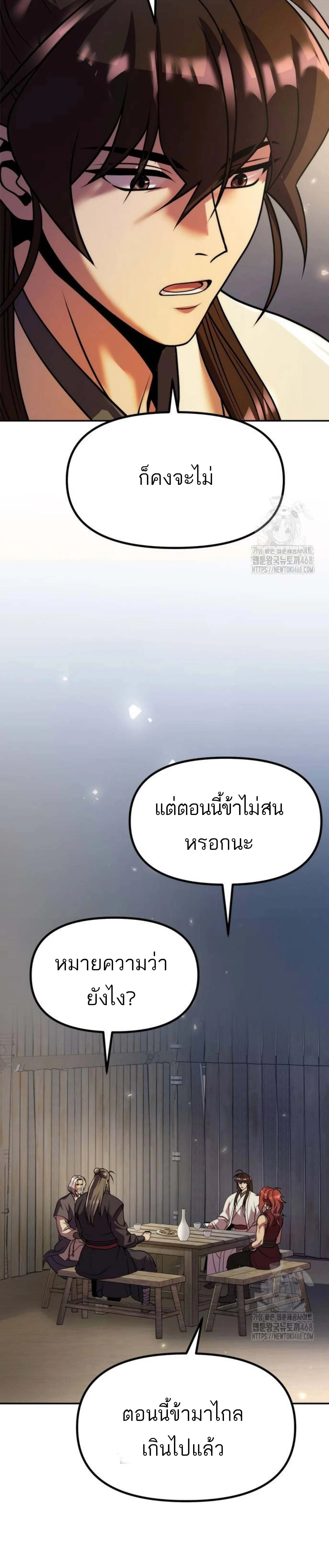 หน้าที่ 41