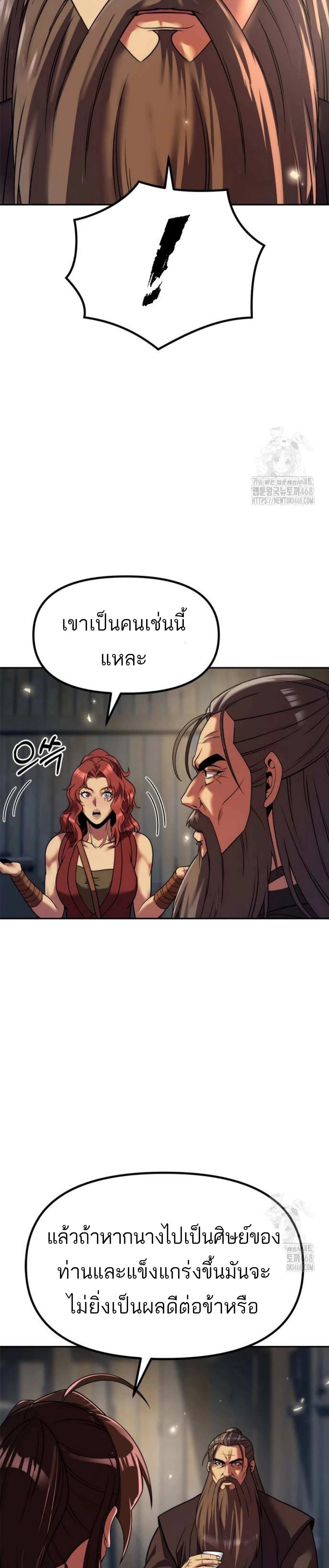 หน้าที่ 43