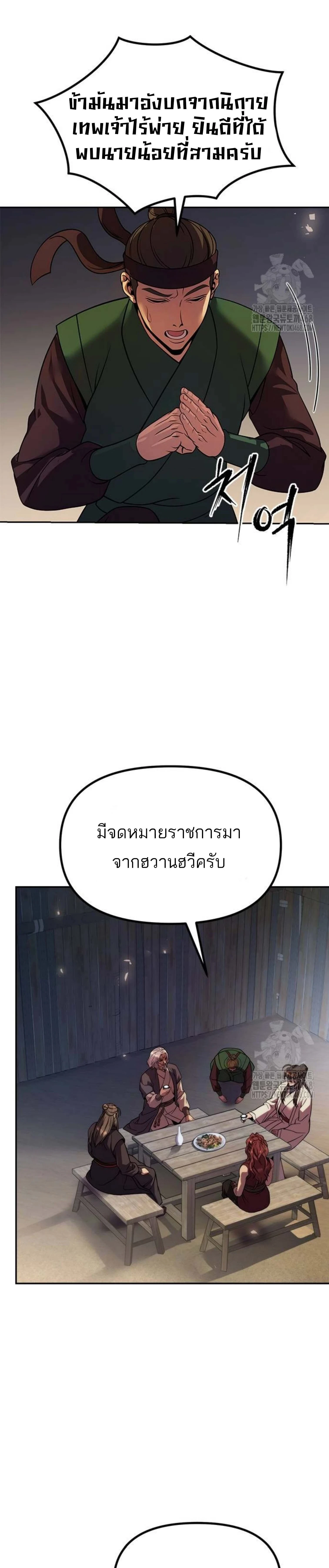 หน้าที่ 48