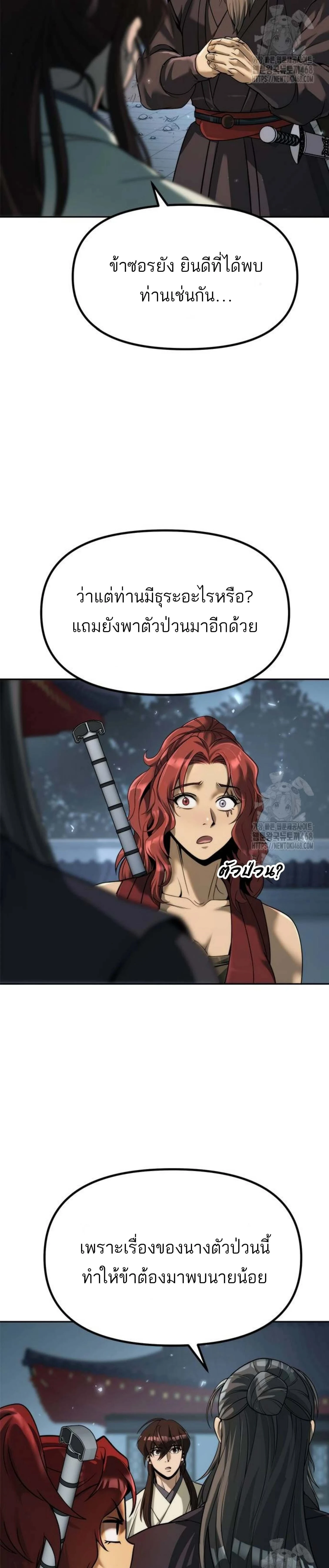 หน้าที่ 33