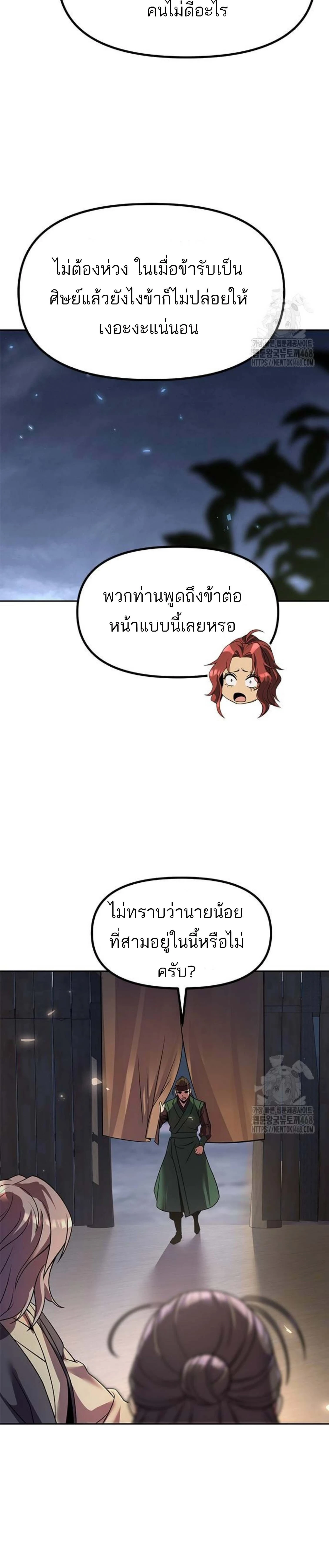 หน้าที่ 47
