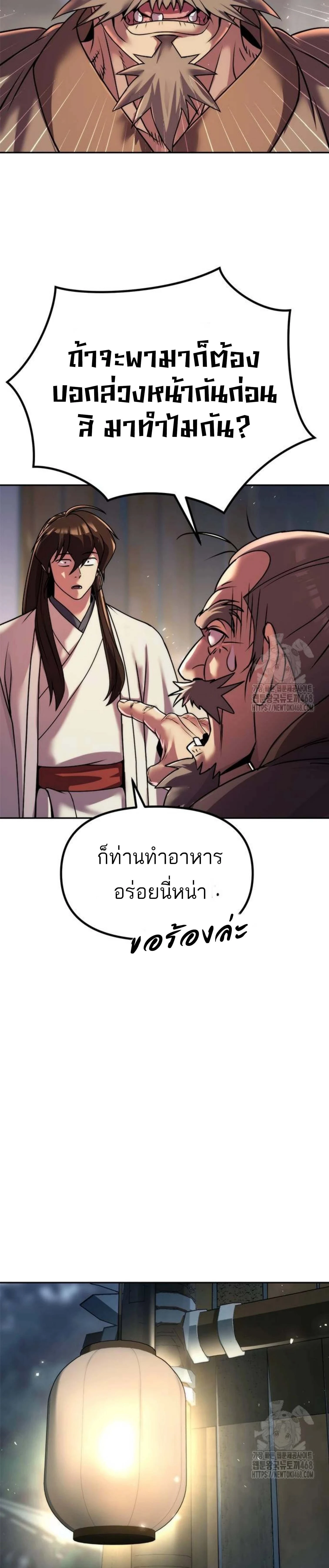 หน้าที่ 37