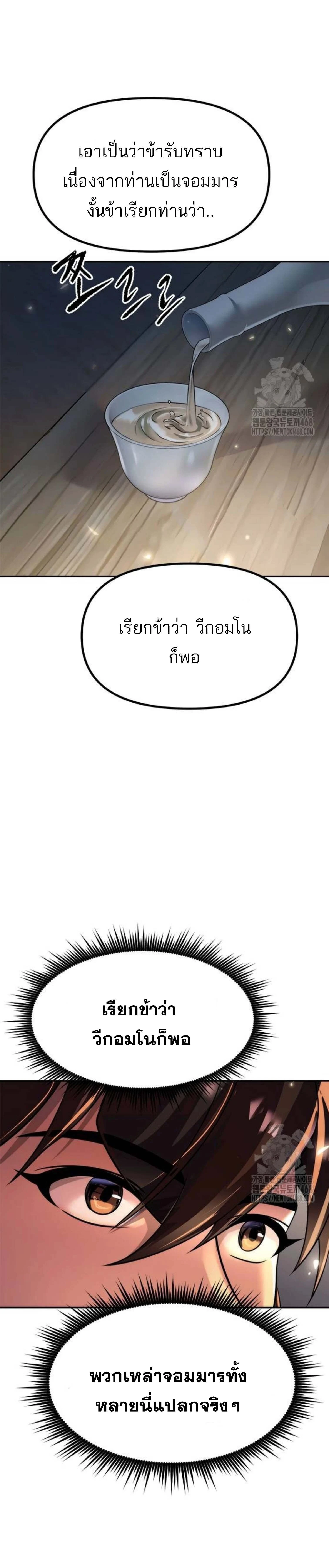 หน้าที่ 45
