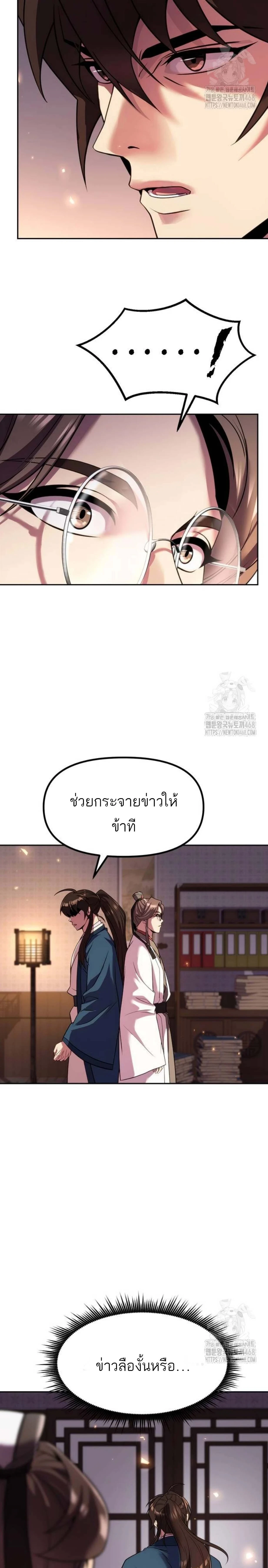 หน้าที่ 32