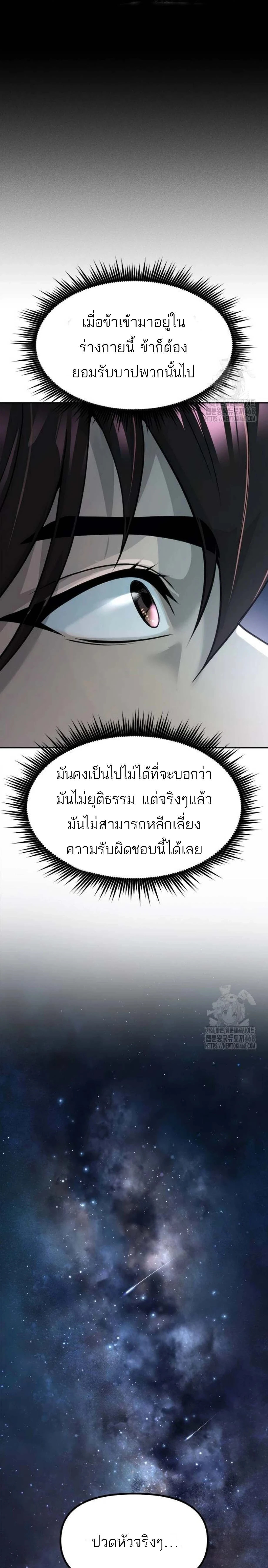 หน้าที่ 37