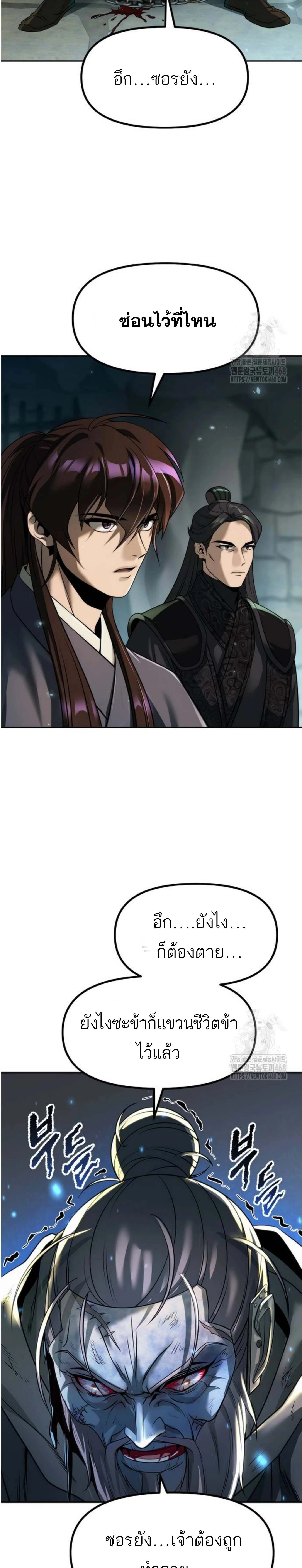 หน้าที่ 45
