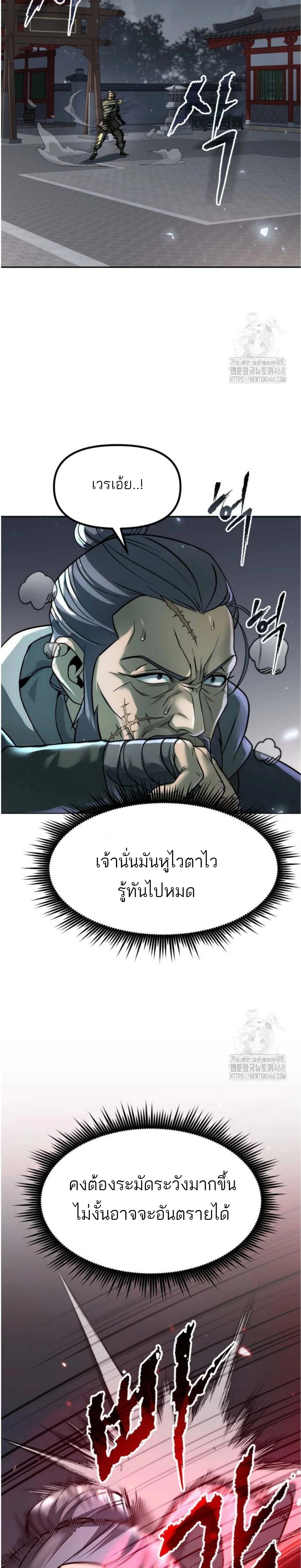 หน้าที่ 33