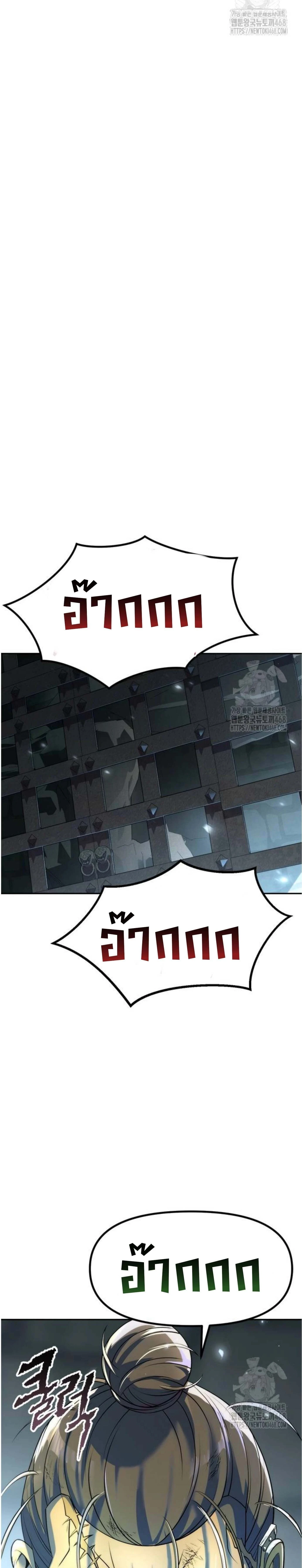 หน้าที่ 39