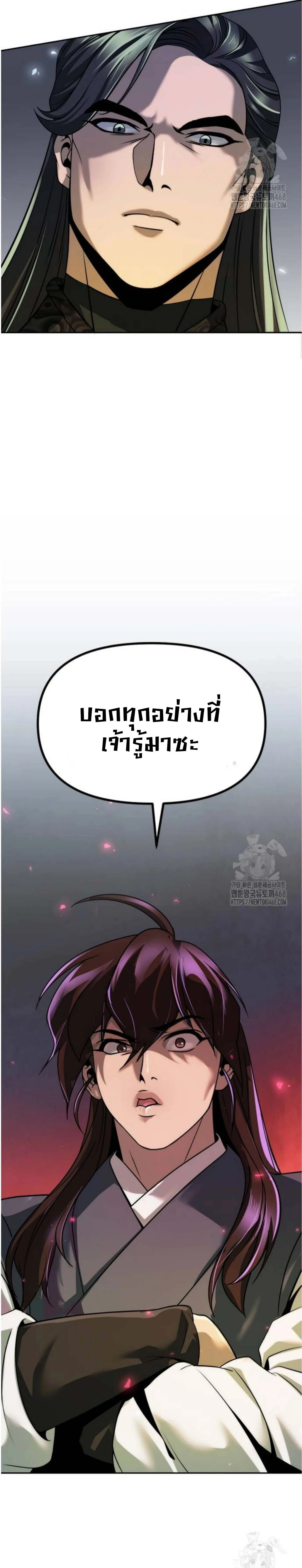 หน้าที่ 38