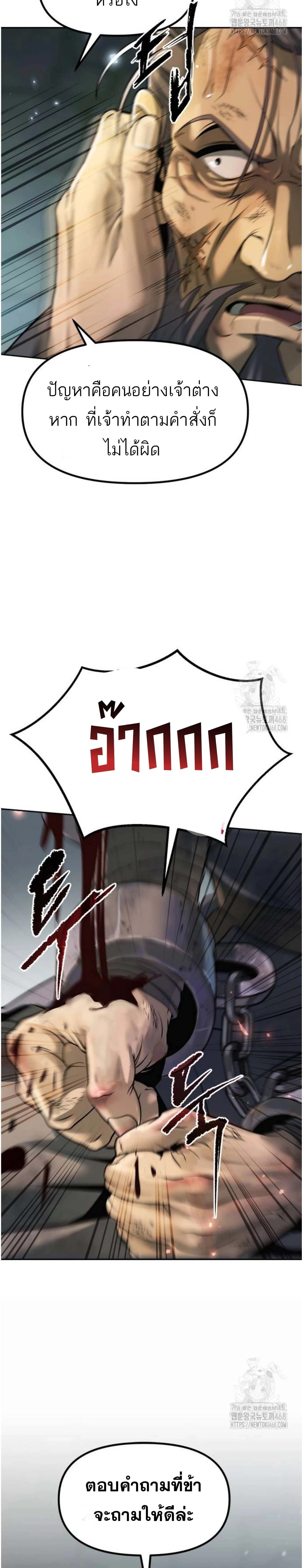 หน้าที่ 43