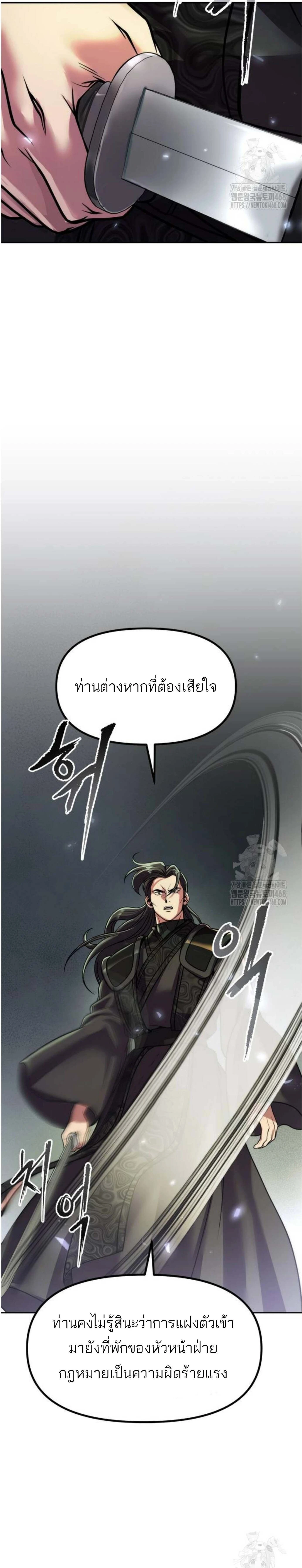 หน้าที่ 30