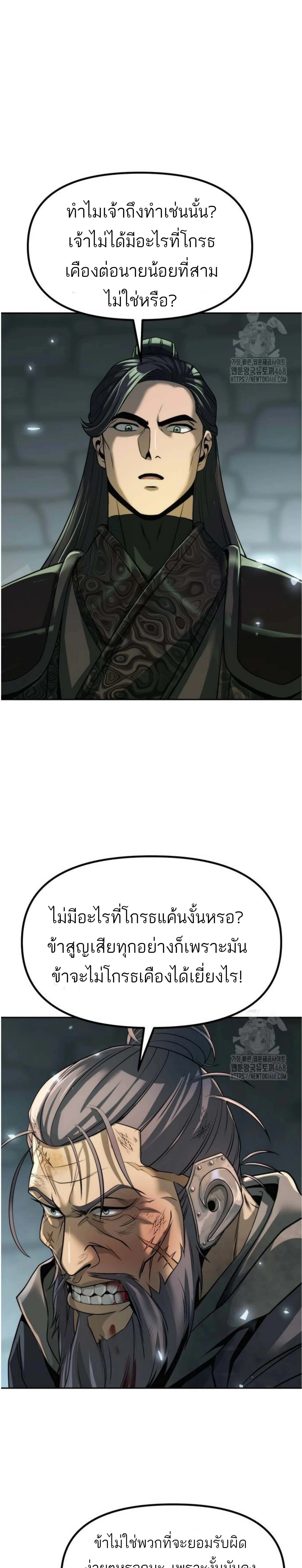 หน้าที่ 41