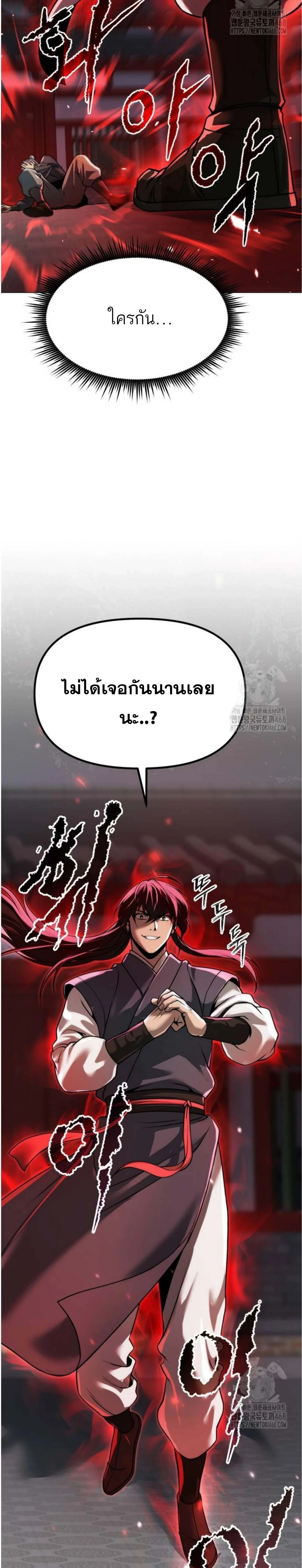 หน้าที่ 35