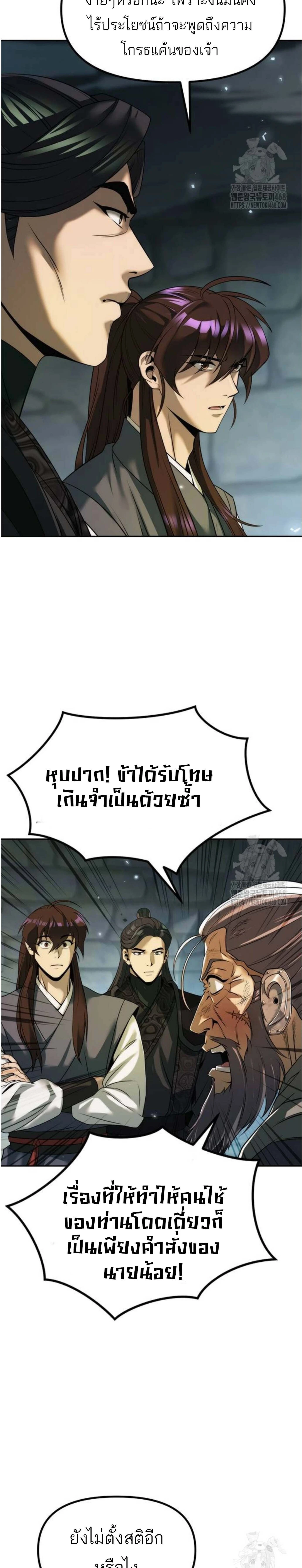 หน้าที่ 42