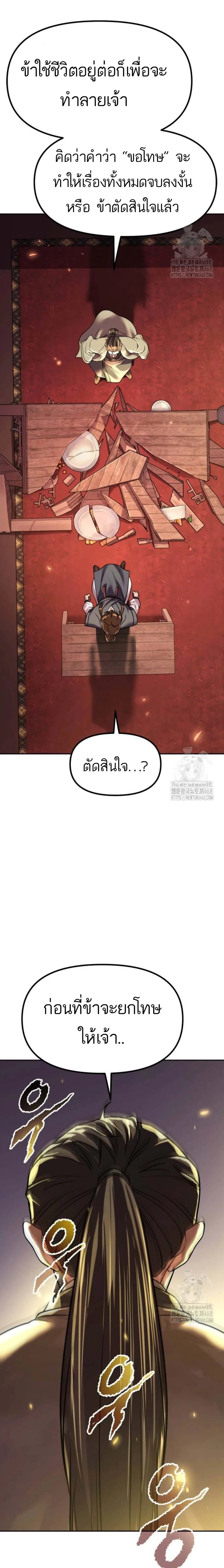 หน้าที่ 38