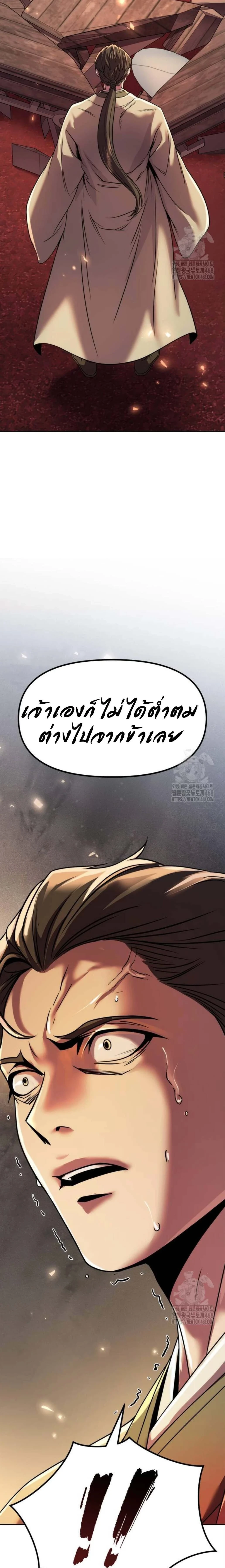 หน้าที่ 35