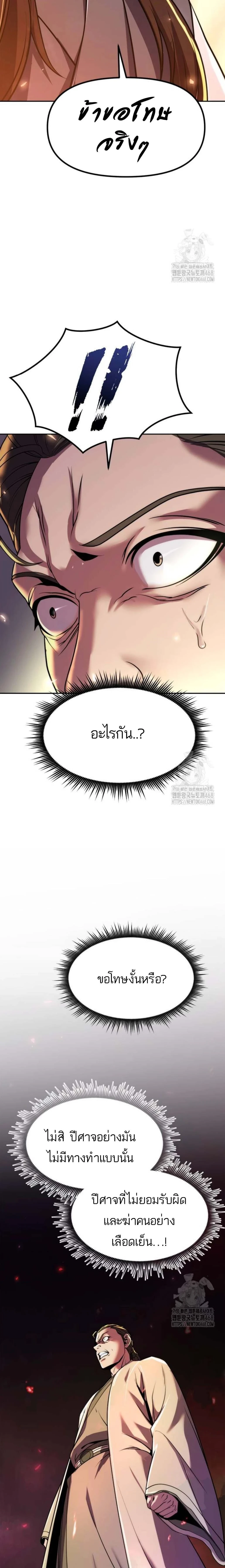 หน้าที่ 31