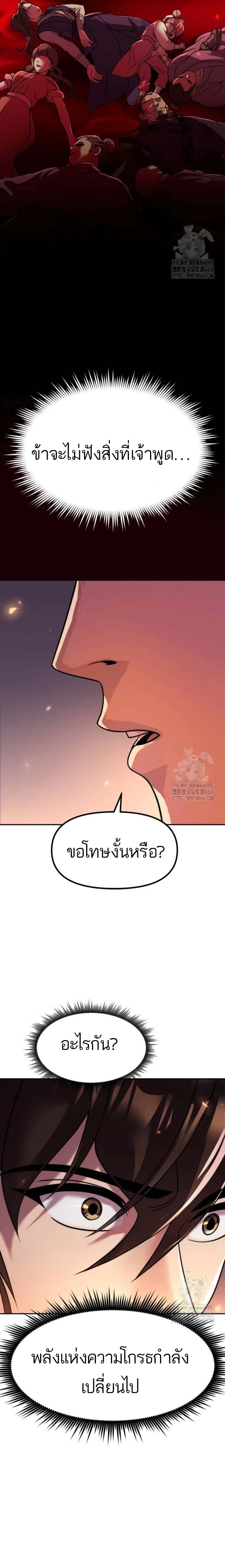 หน้าที่ 37