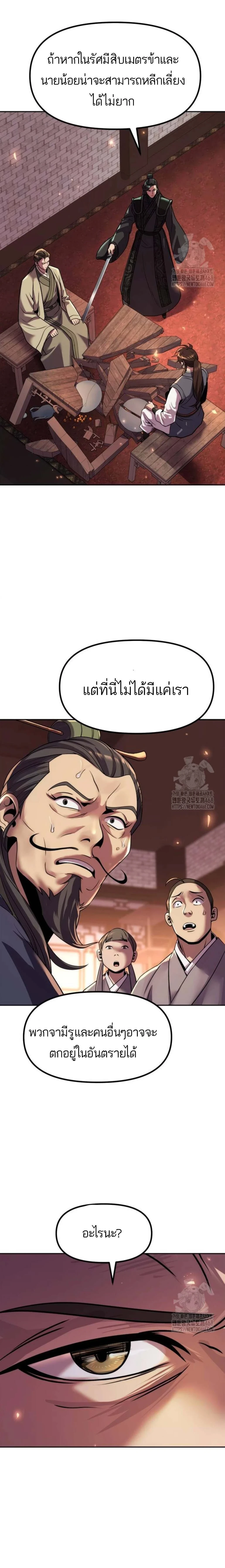 หน้าที่ 22