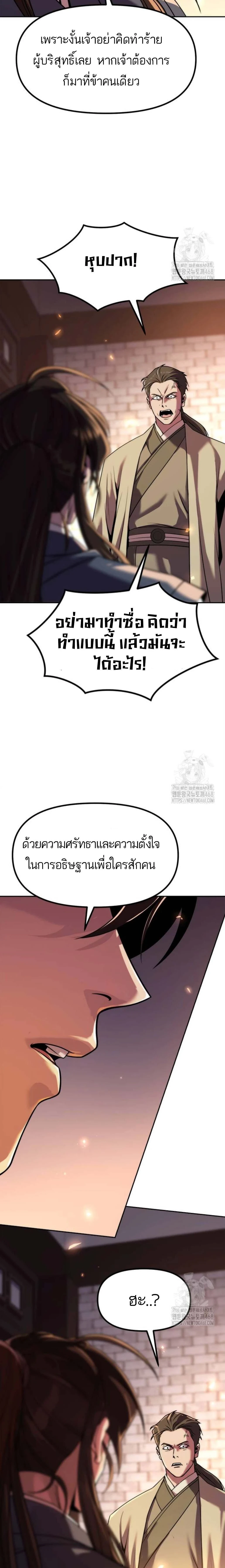 หน้าที่ 33