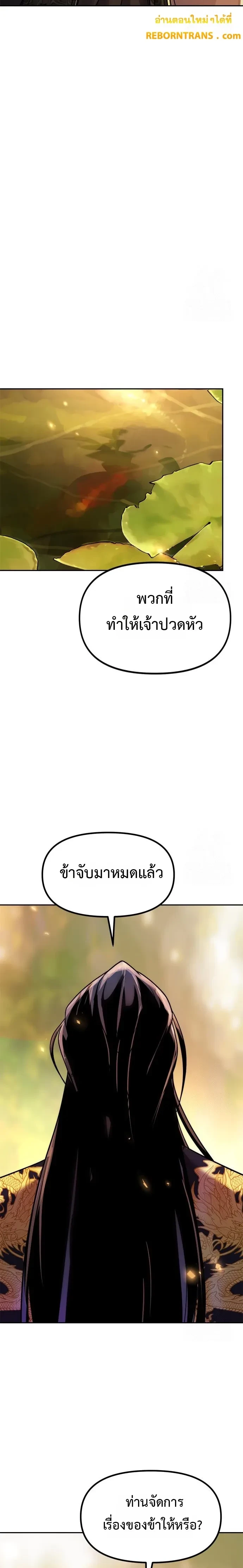 หน้าที่ 30