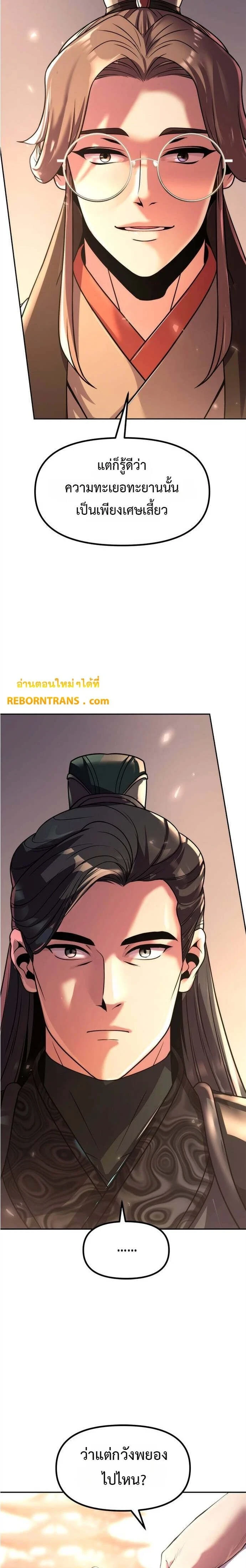 หน้าที่ 25