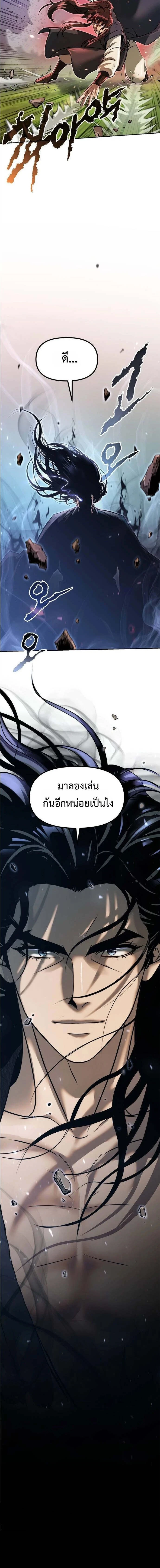 หน้าที่ 32