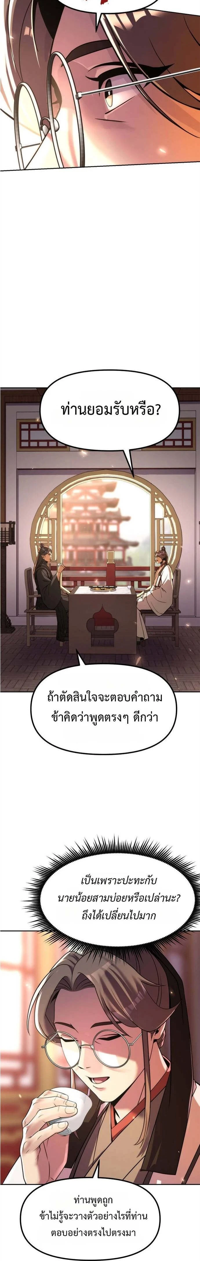 หน้าที่ 22