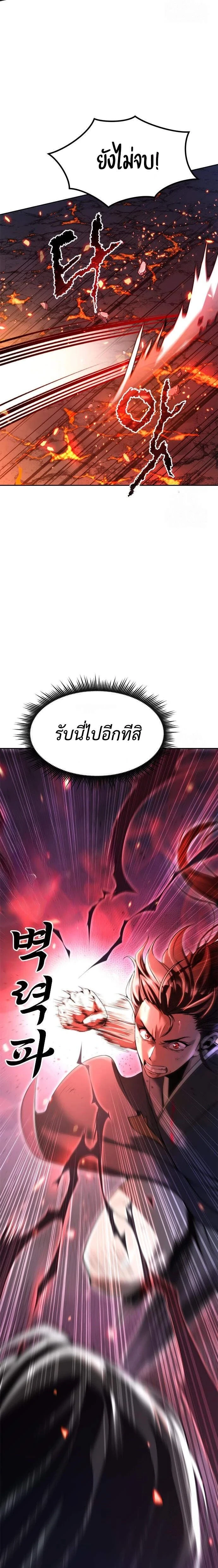 หน้าที่ 31