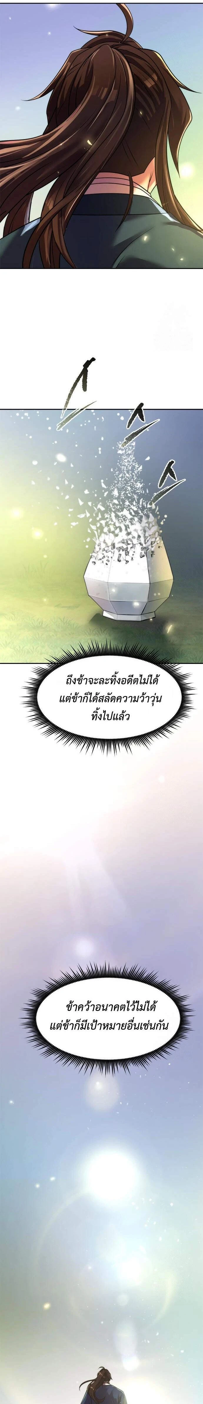 หน้าที่ 34