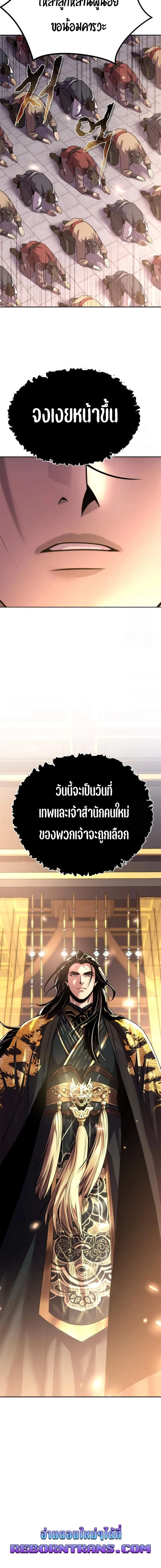 หน้าที่ 38