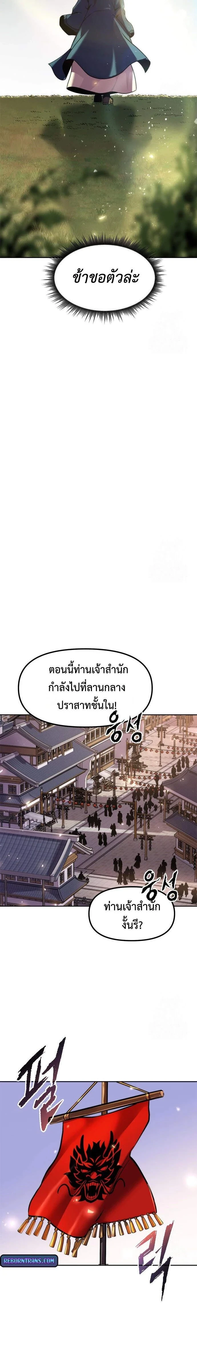 หน้าที่ 35