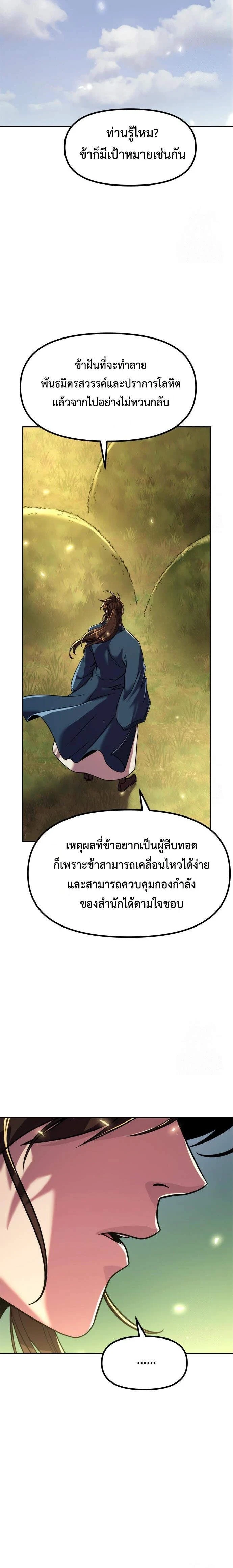 หน้าที่ 30