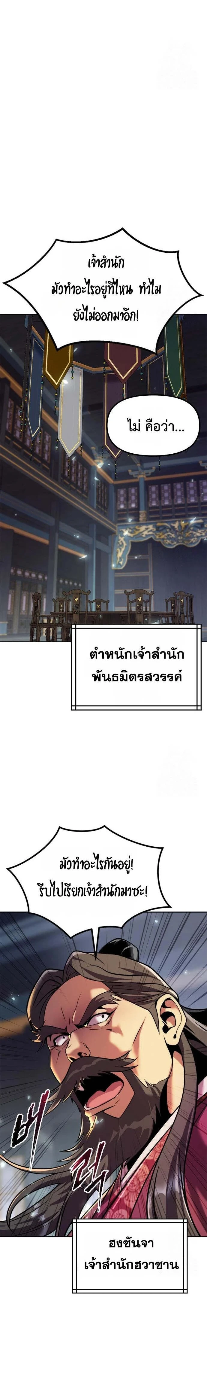 หน้าที่ 32