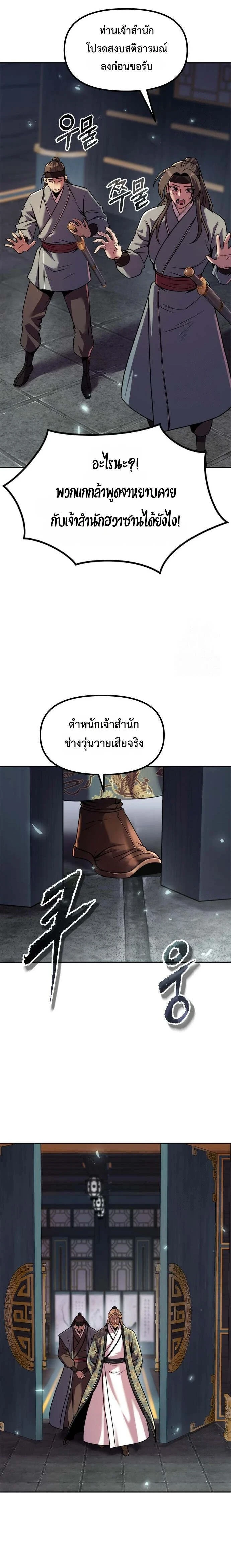 หน้าที่ 33