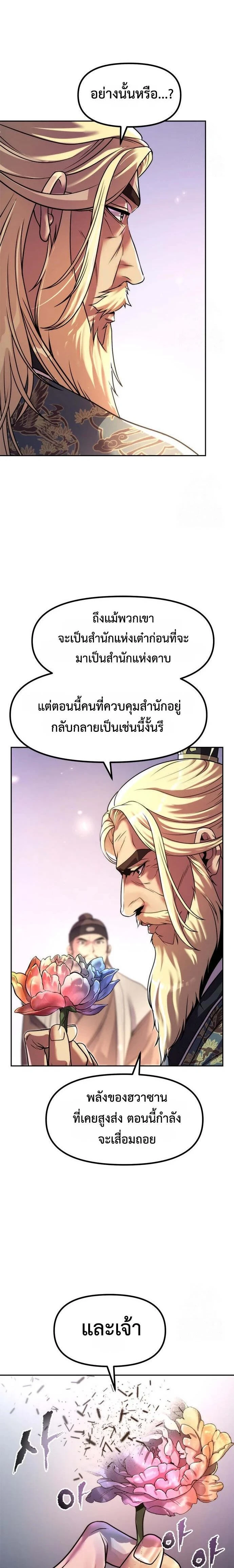 หน้าที่ 30