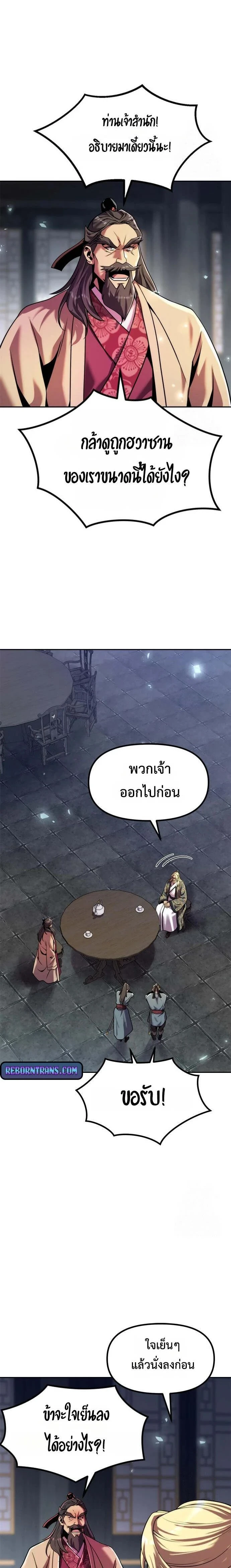 หน้าที่ 34