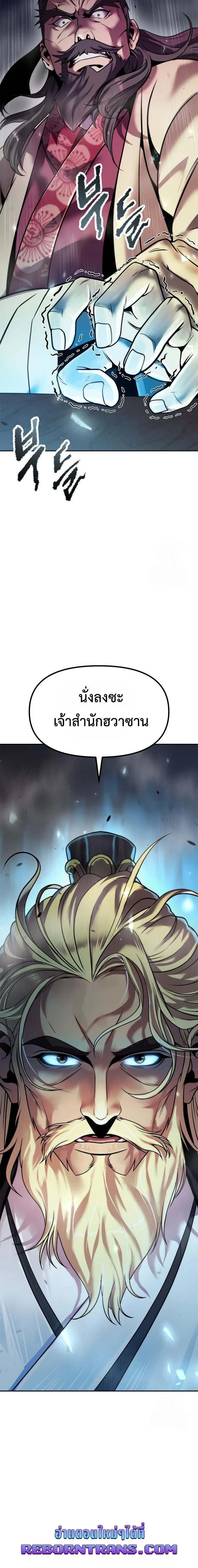หน้าที่ 38