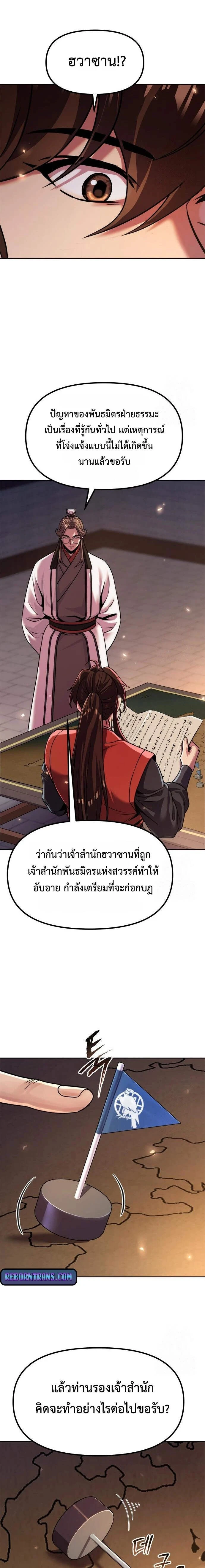 หน้าที่ 27