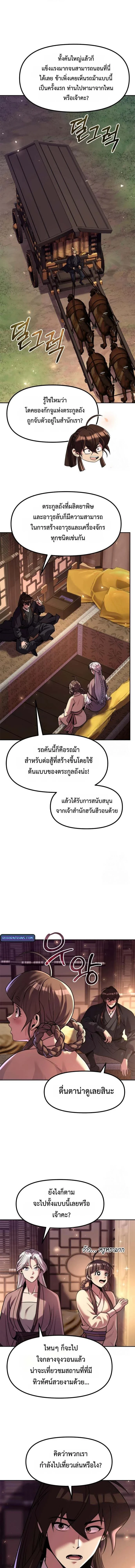 หน้าที่ 25