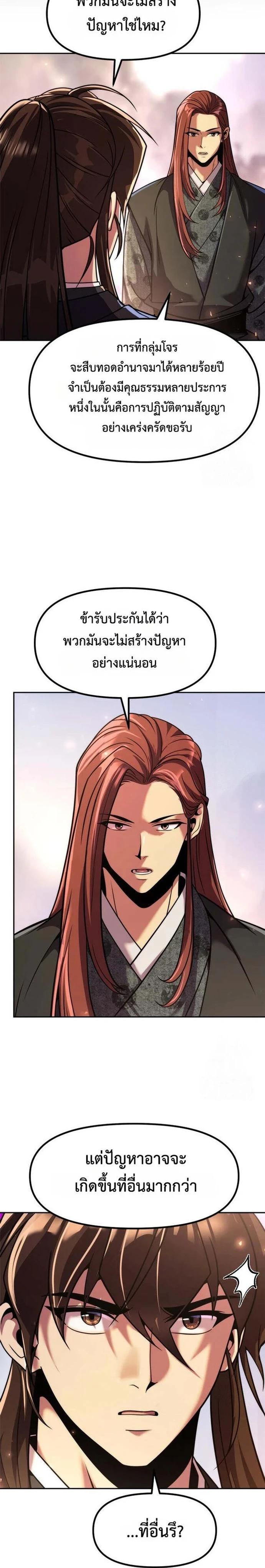 หน้าที่ 30