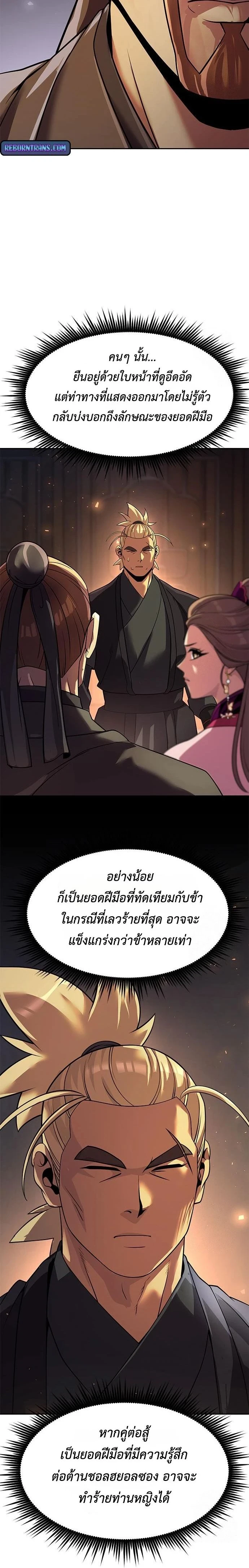 หน้าที่ 26